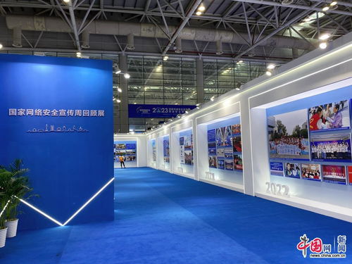 2023年網(wǎng)絡(luò)安全博覽會在福州舉行 人工智能大模型產(chǎn)品首次亮相